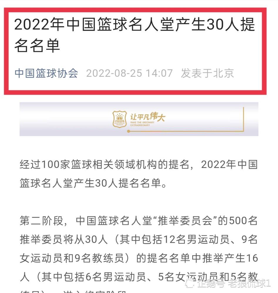 我们必须给球员注入信心，让他们变得更有效率。